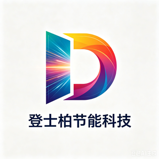 登士柏